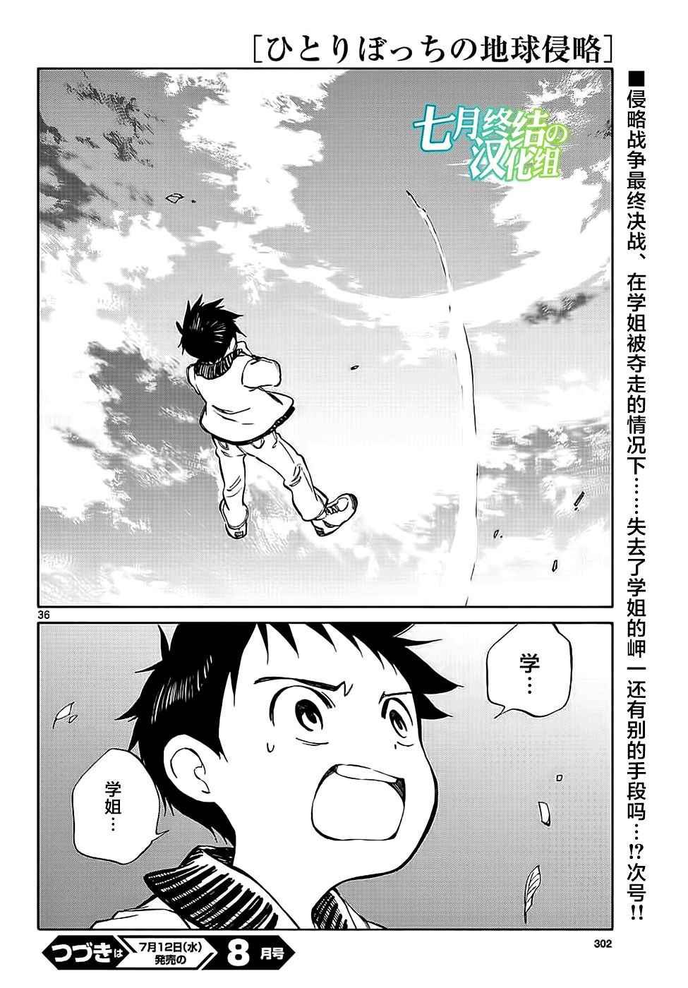 第64话