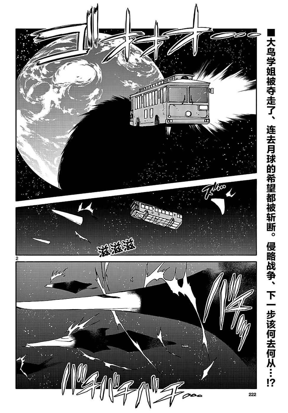 第65话