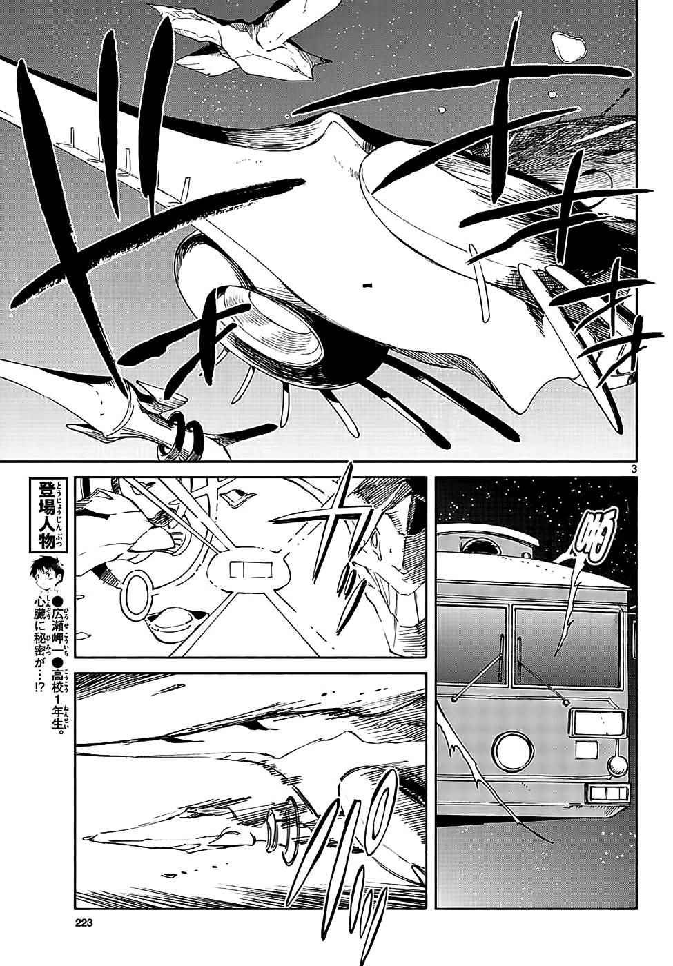 第65话