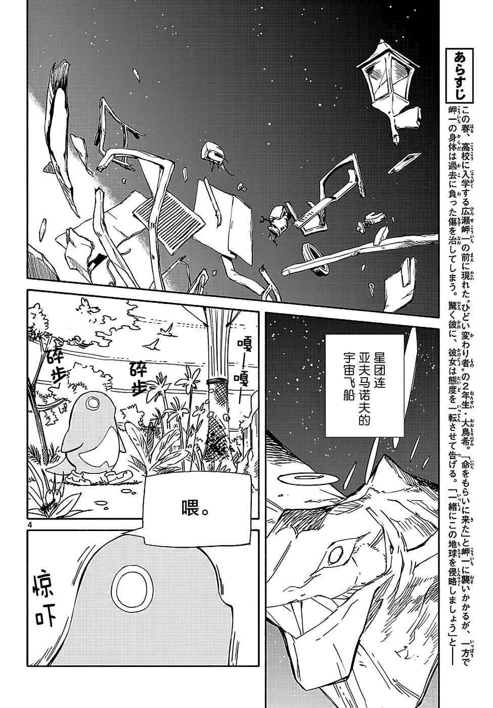 第65话