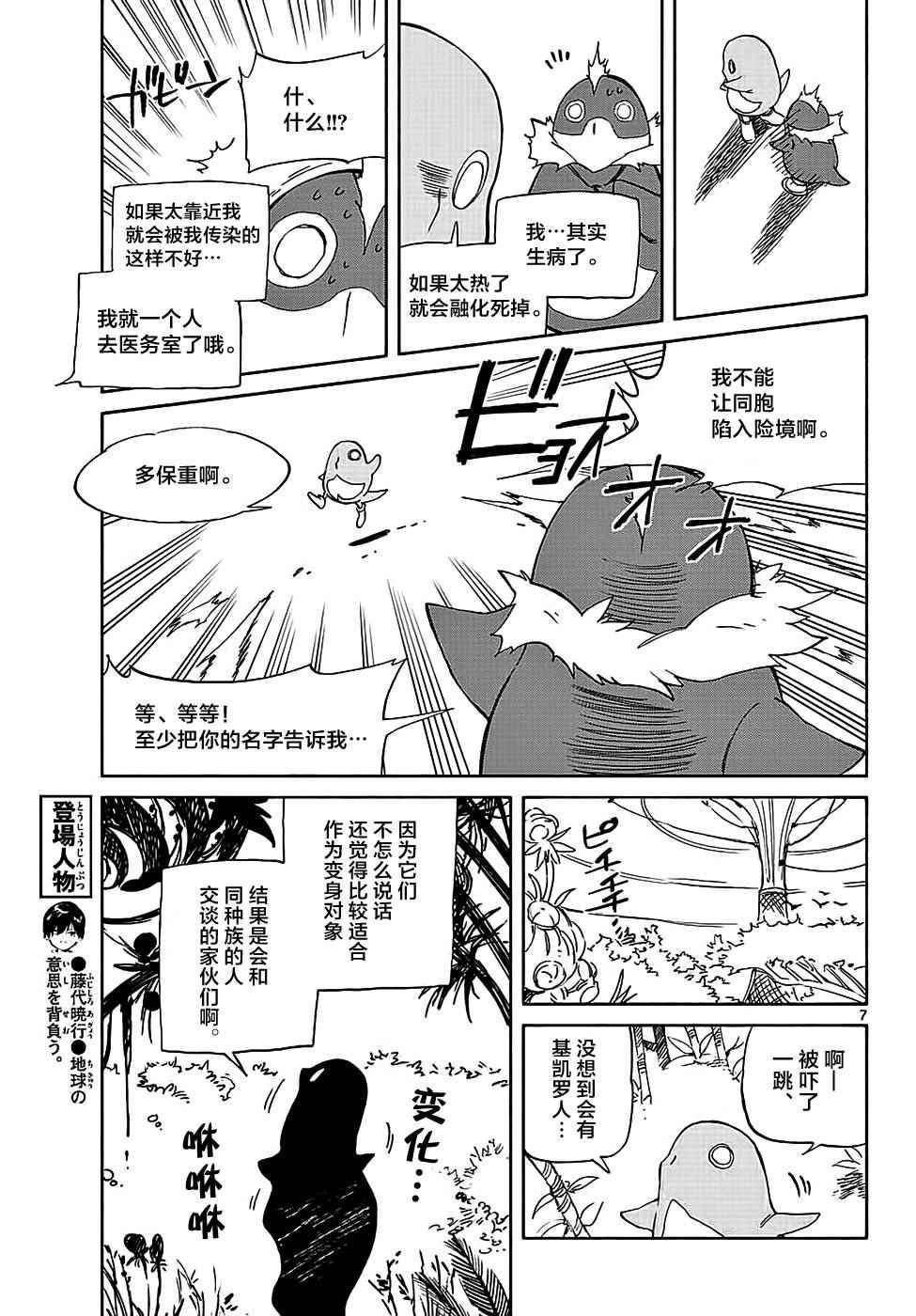 第65话