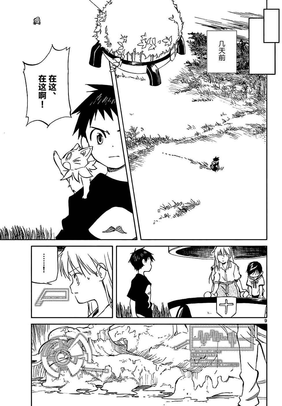 第65话