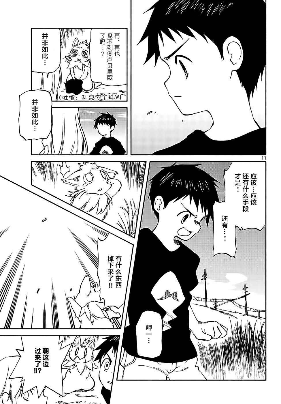 第65话
