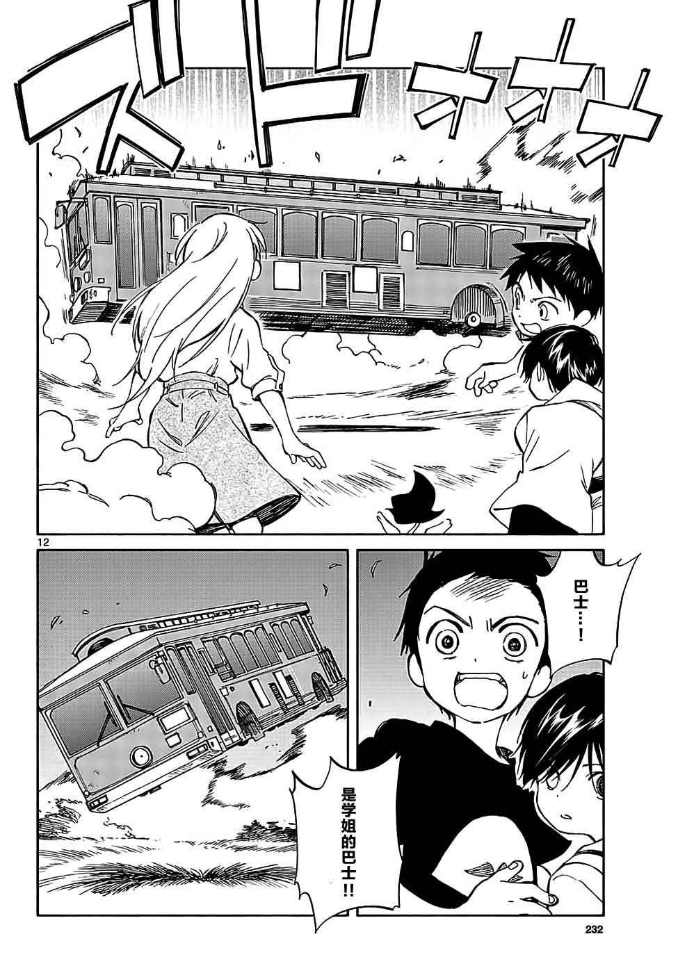 第65话