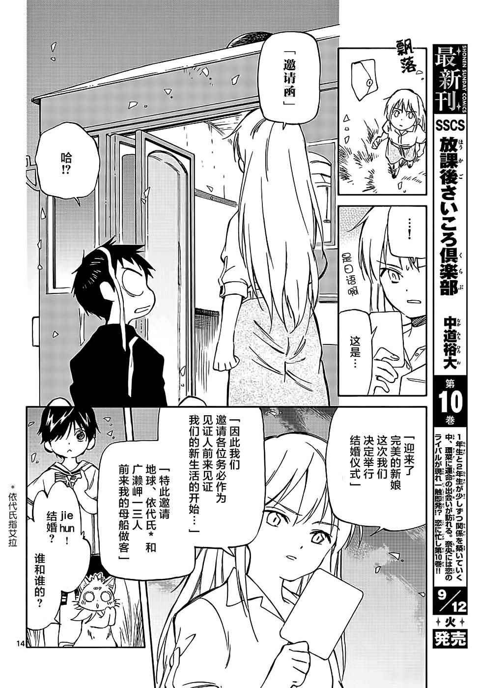 第65话