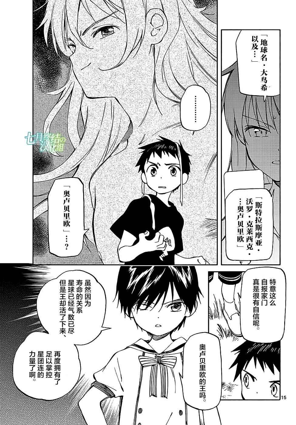 第65话
