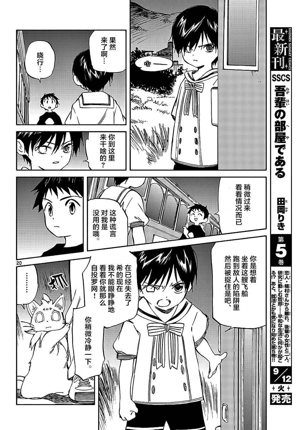 第65话
