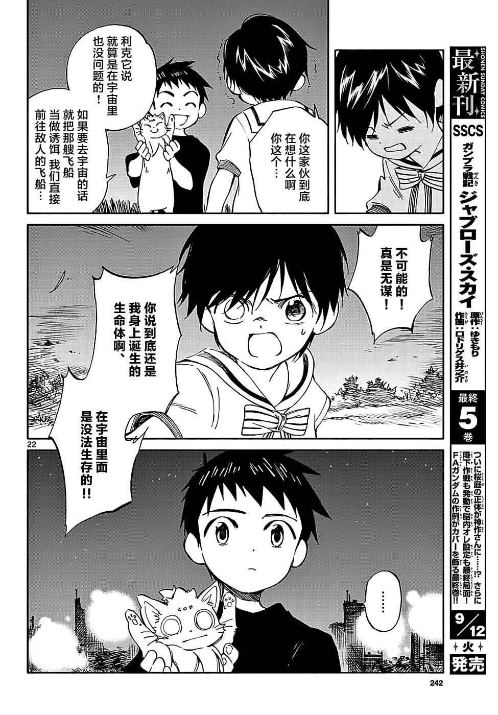 第65话