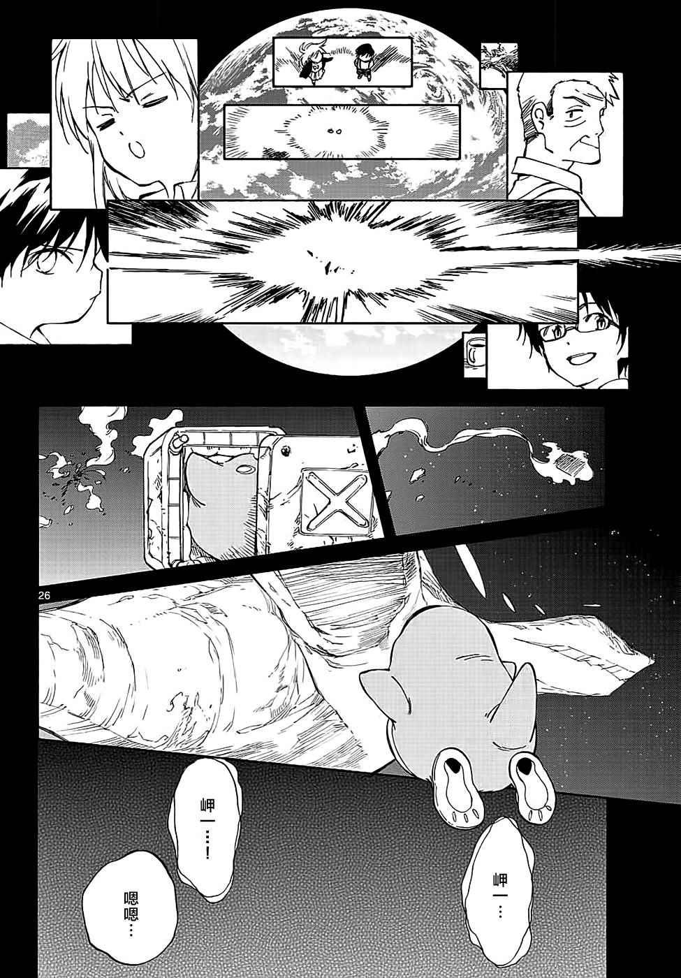 第65话