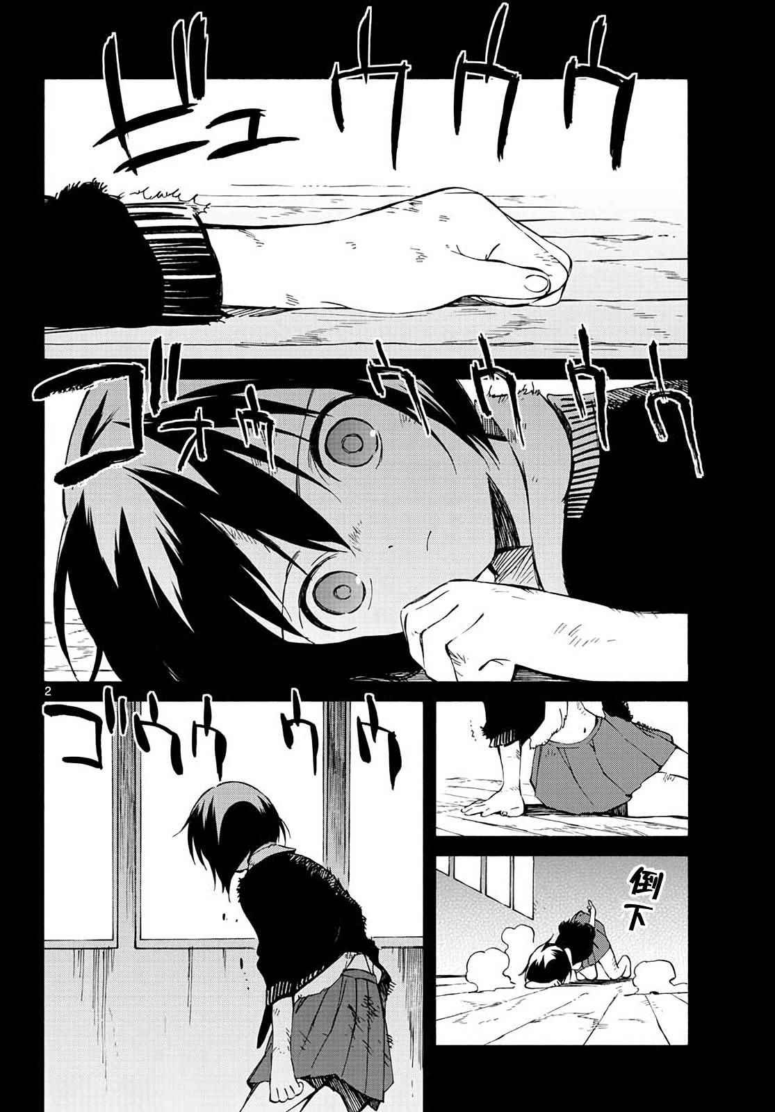 第66话