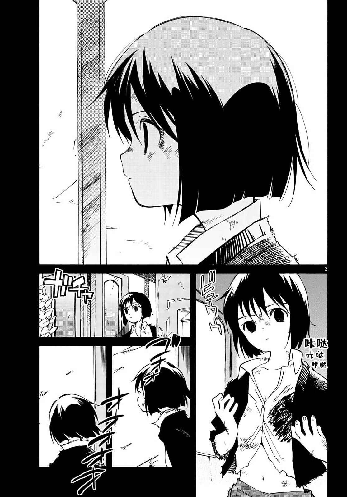 第66话