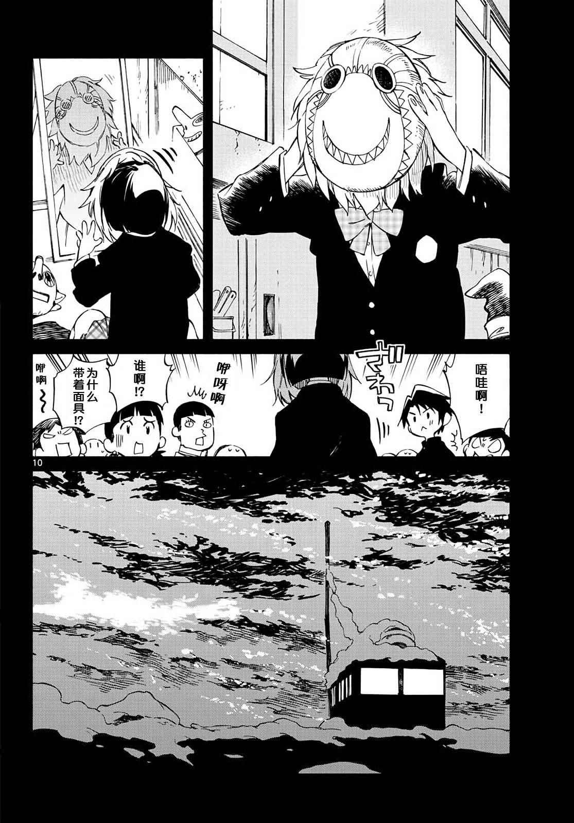 第66话