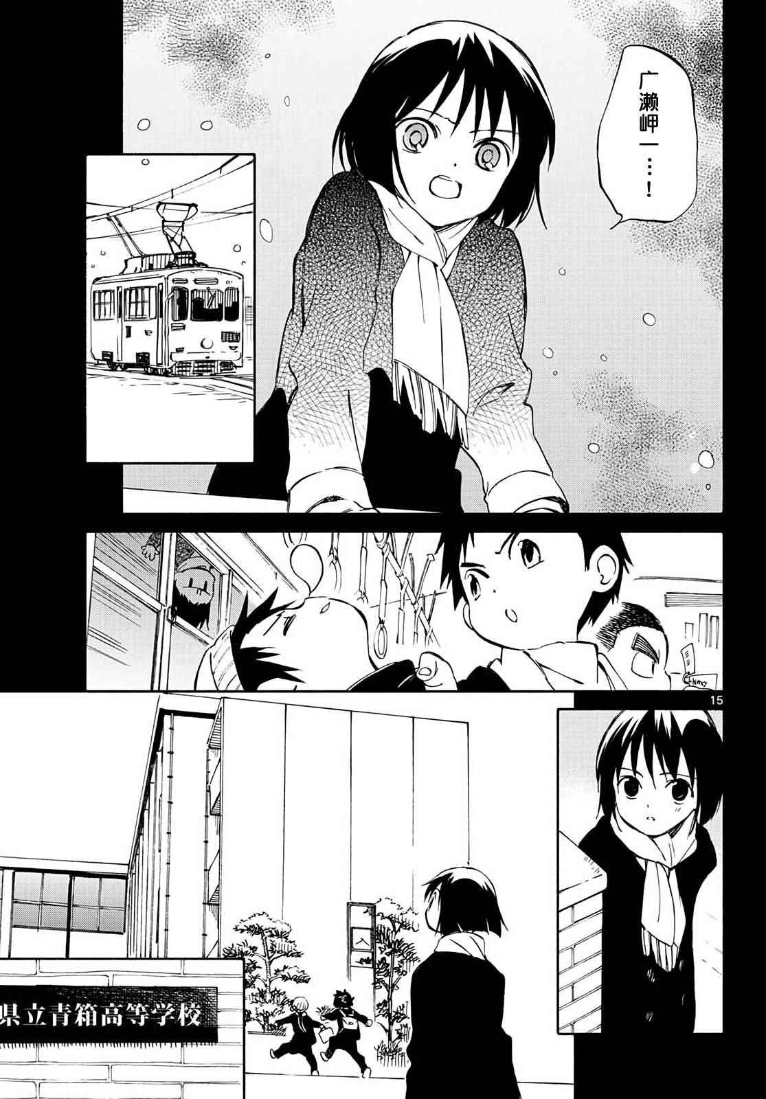第66话