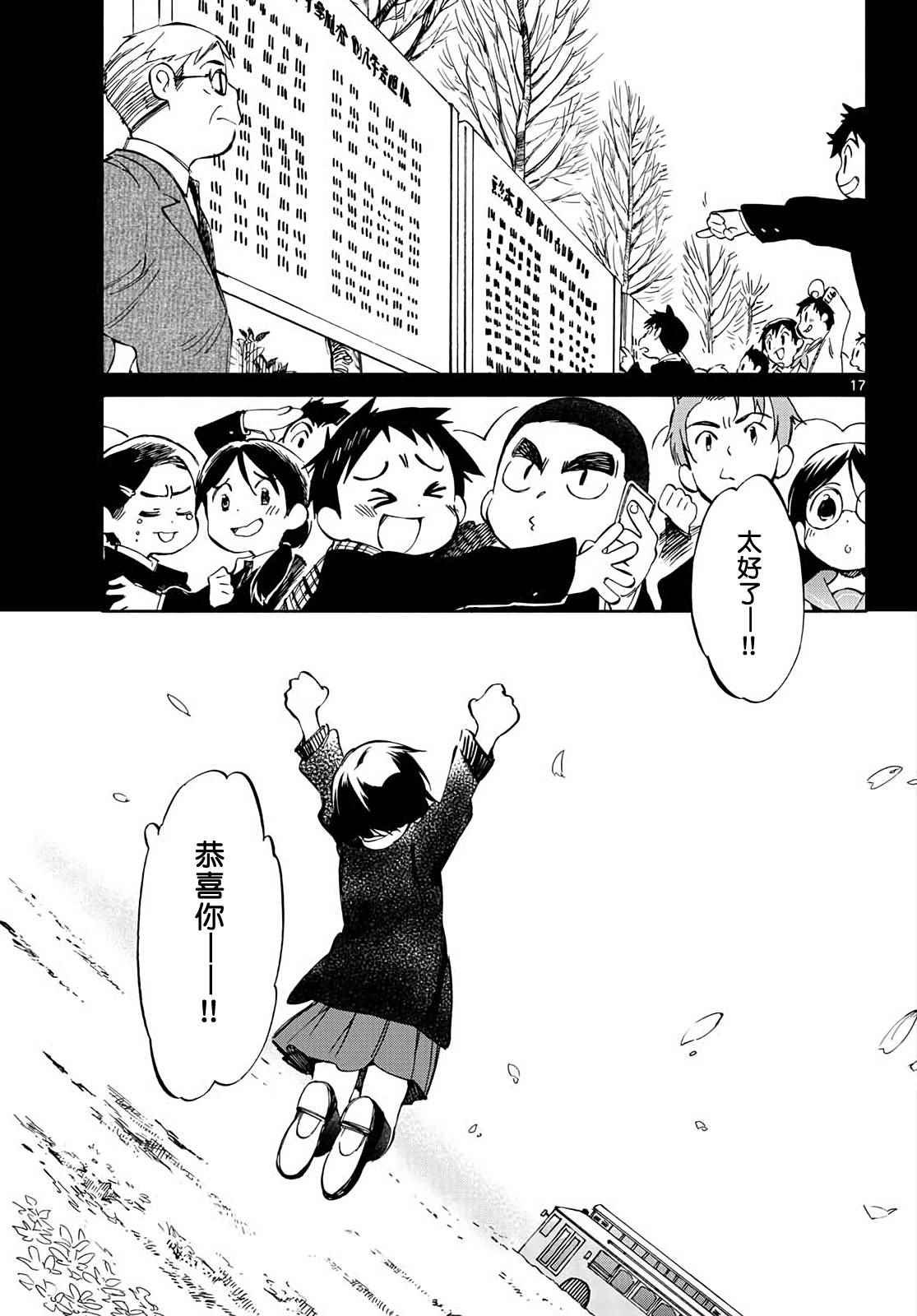 第66话