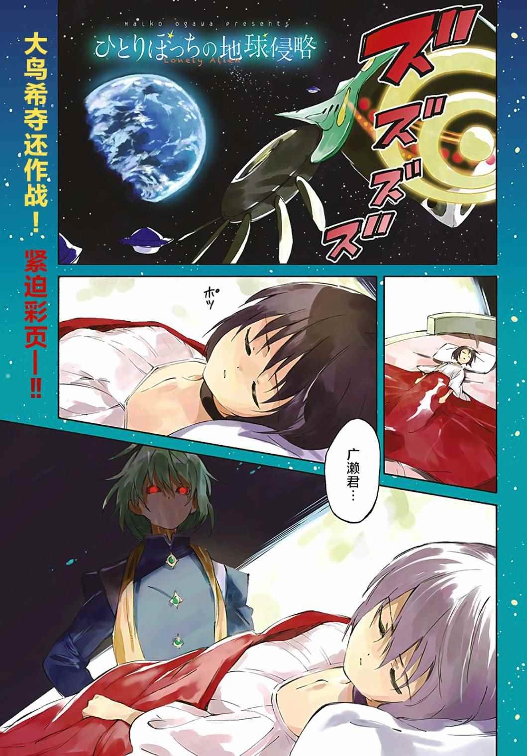 第67话