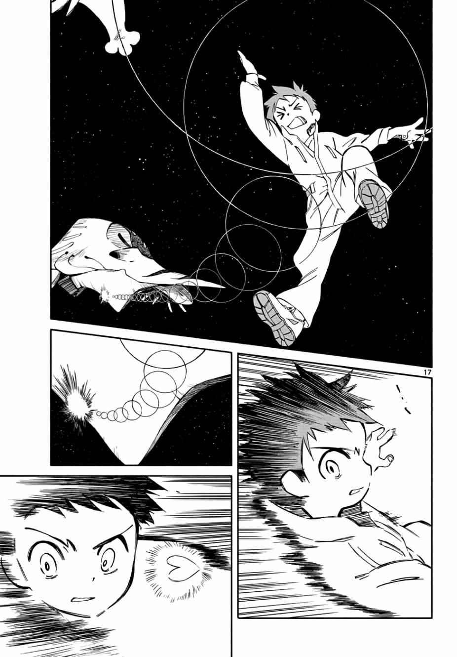 第67话