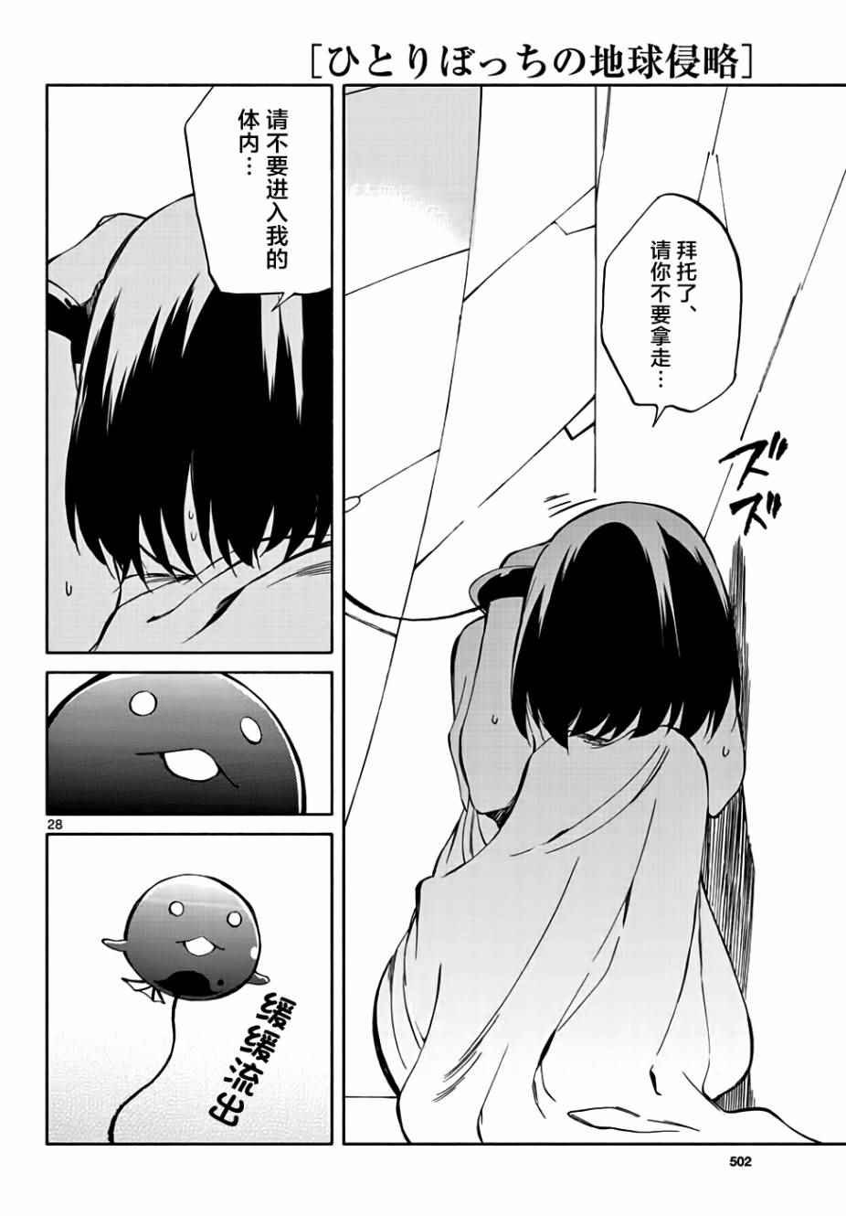 第67话