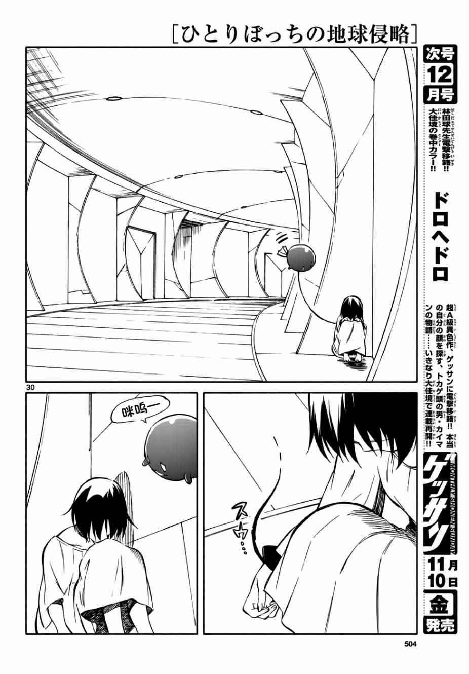 第67话