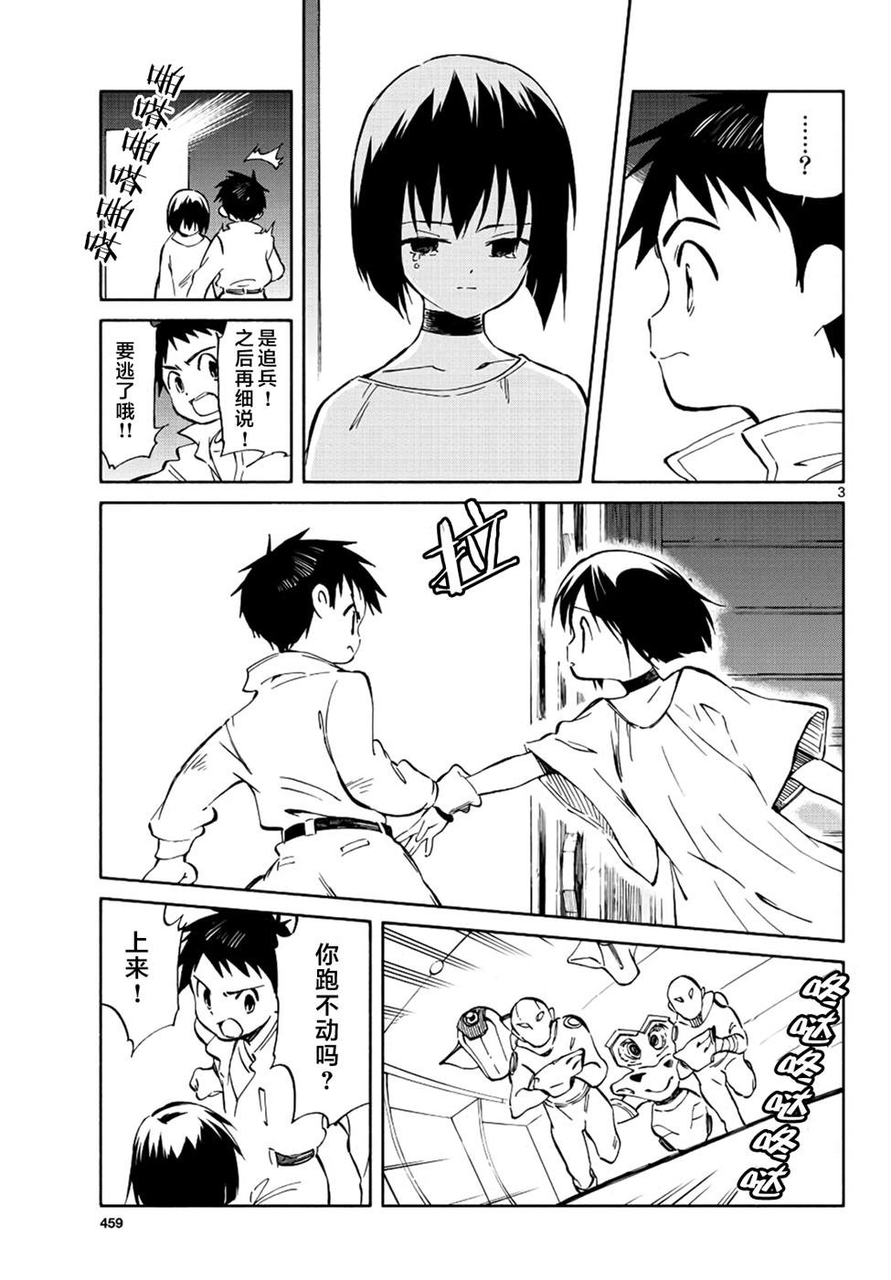 第68话