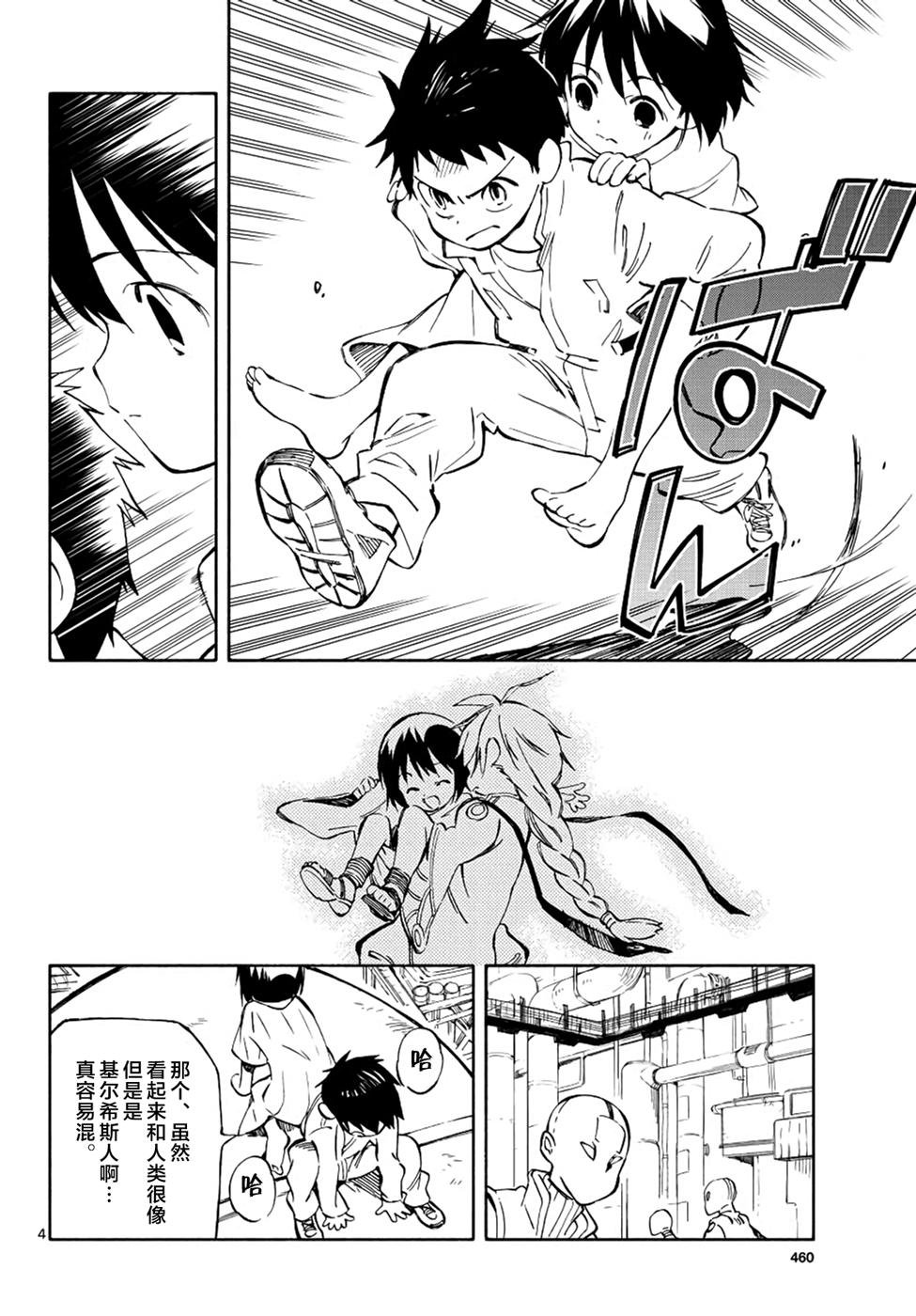 第68话