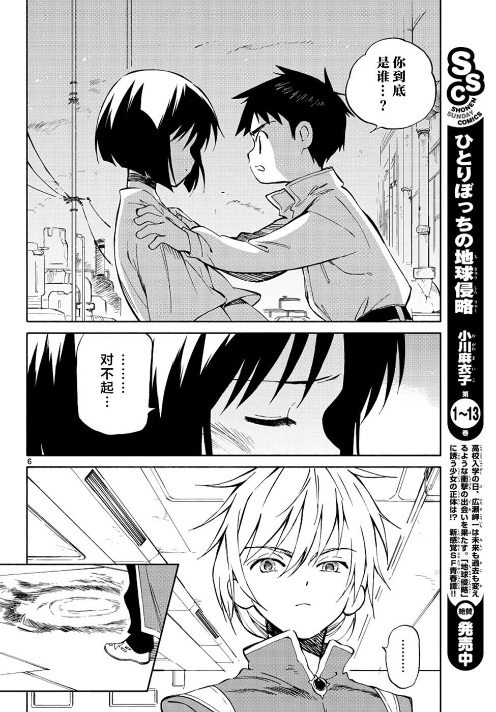 第68话