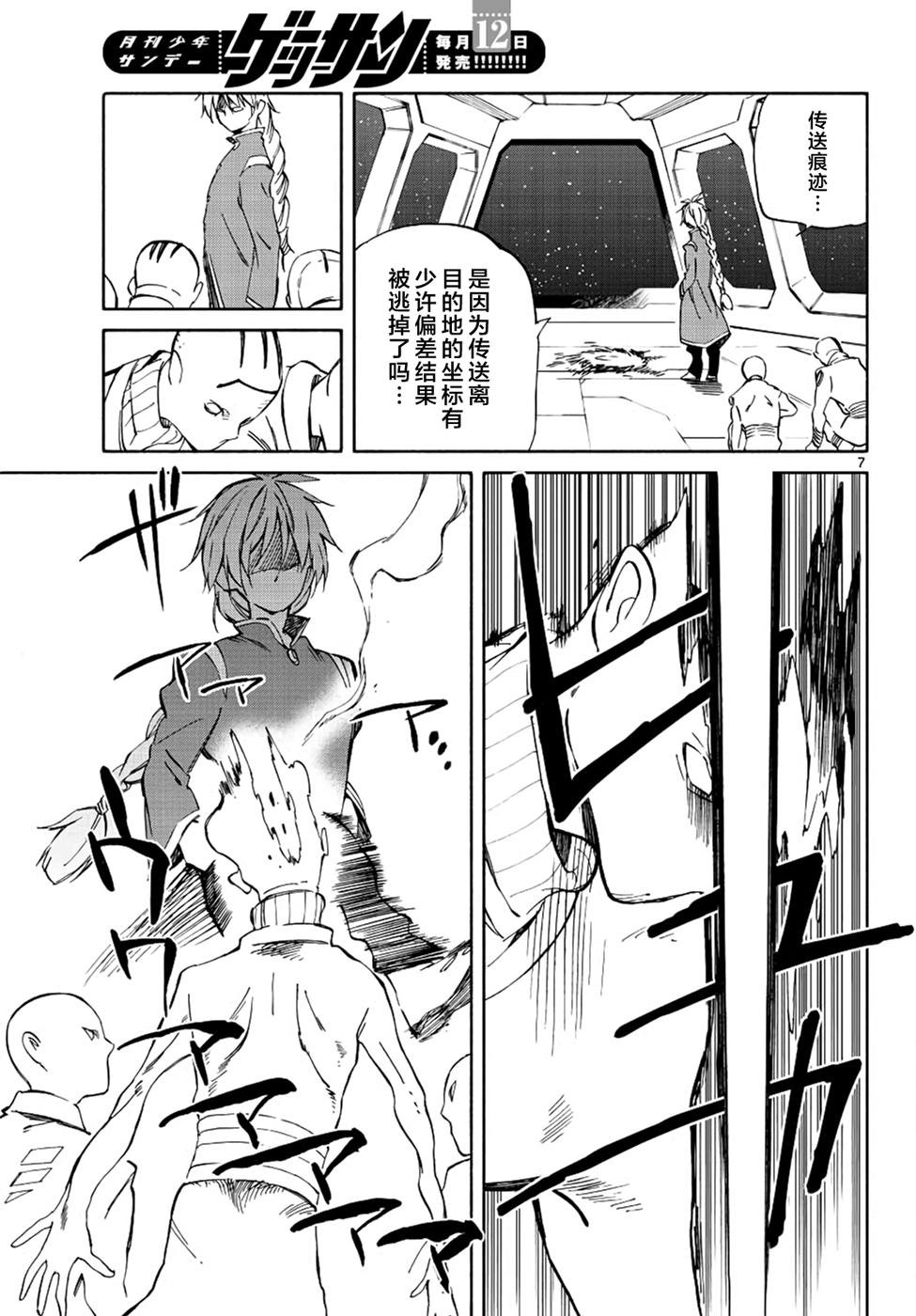 第68话