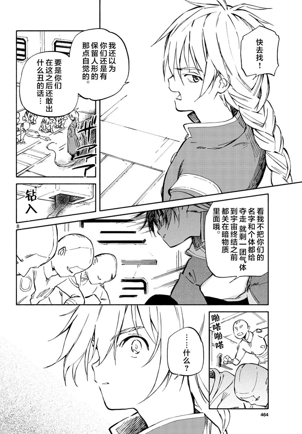 第68话