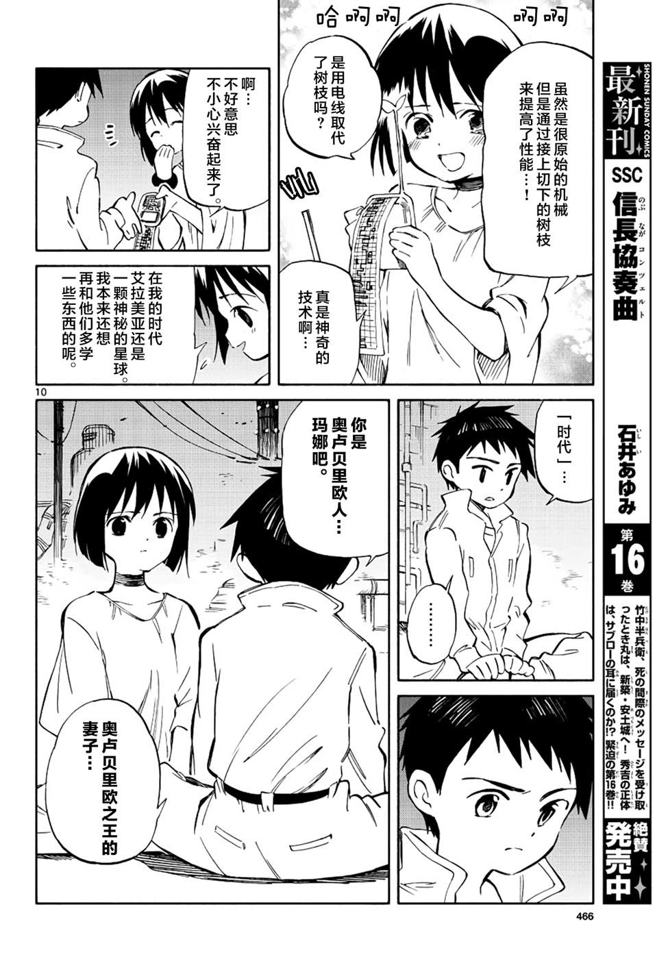 第68话