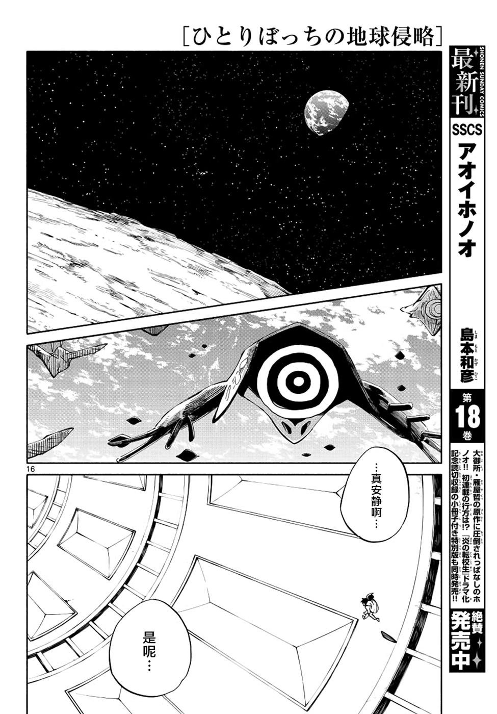 第68话