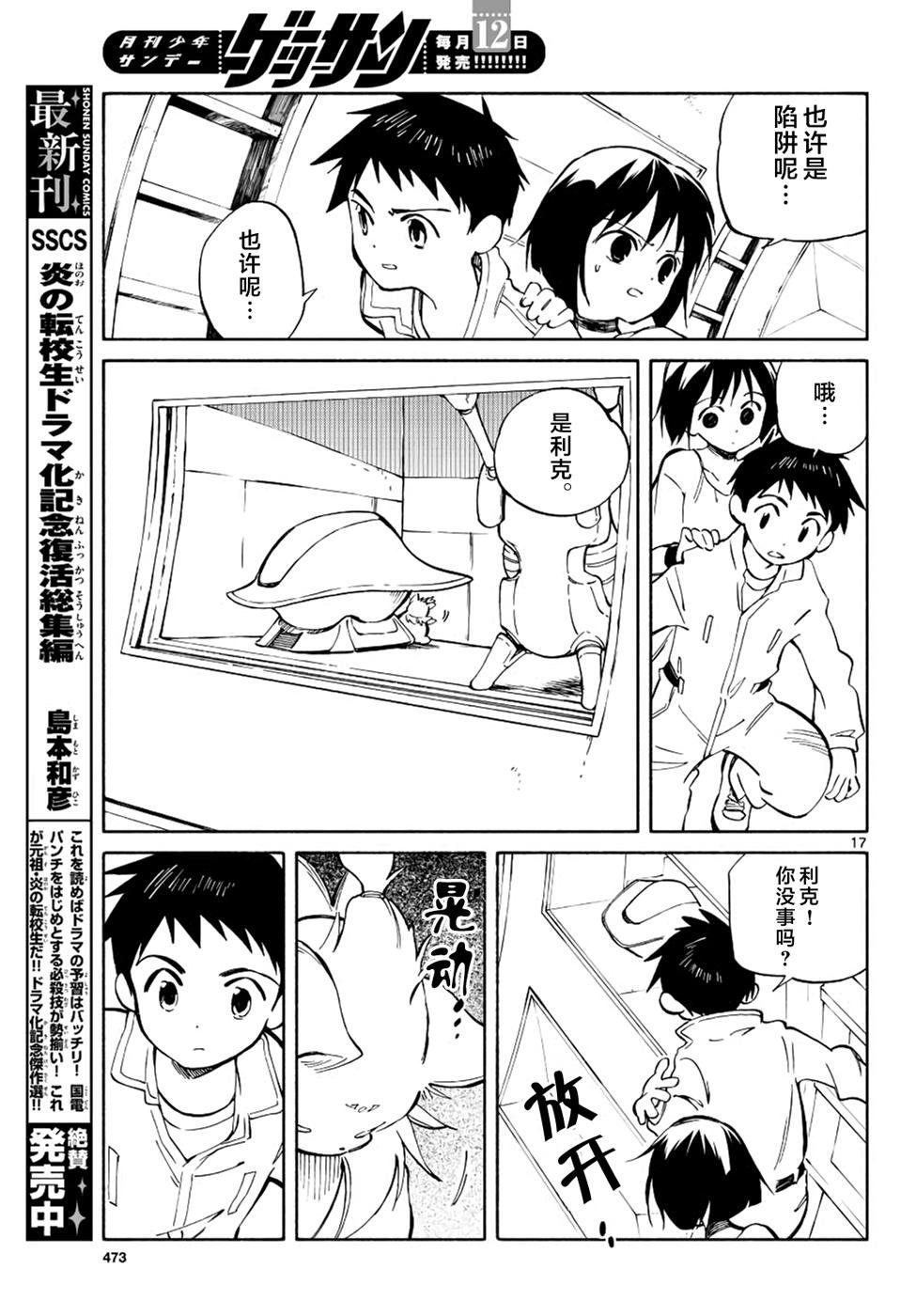 第68话