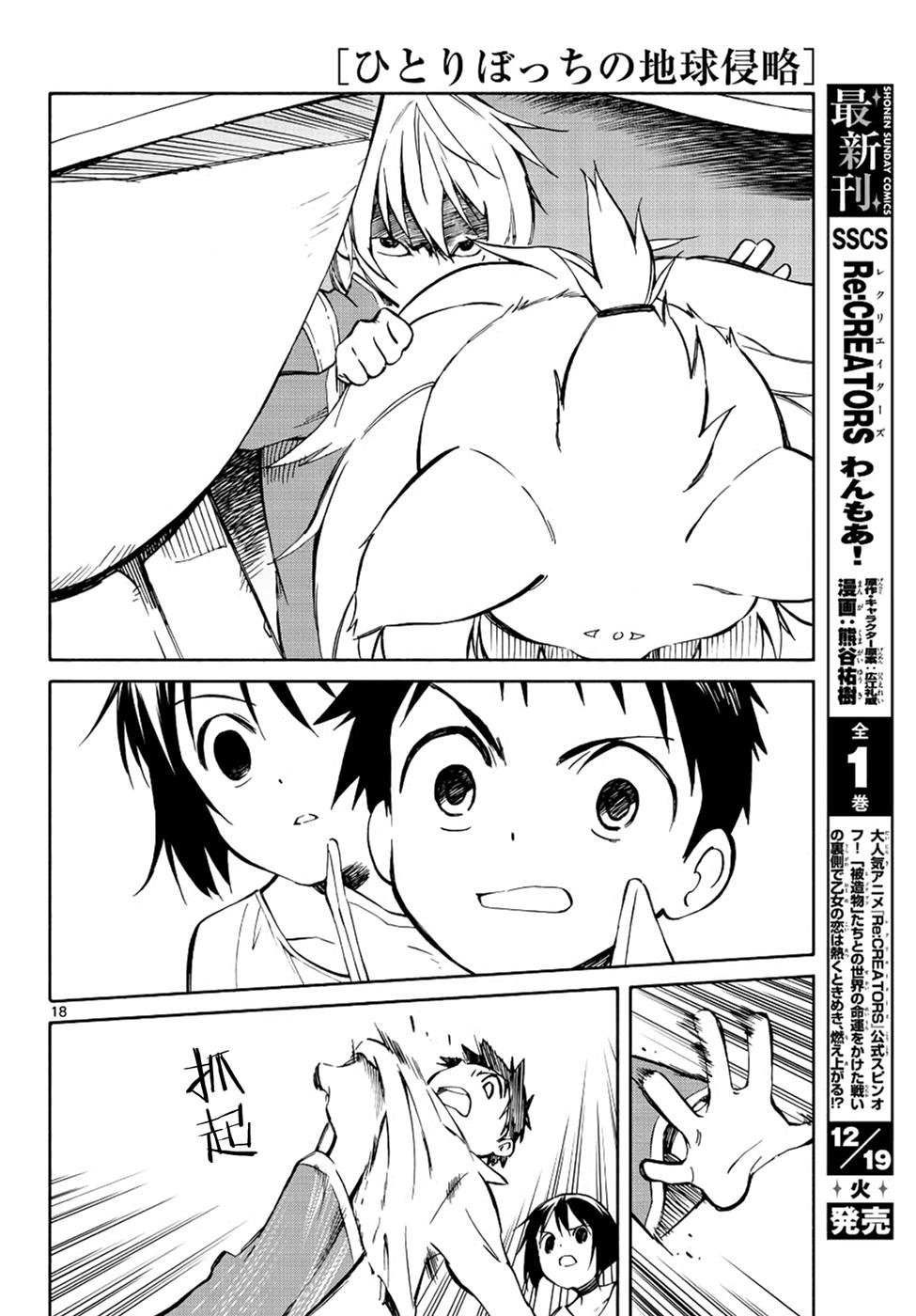第68话