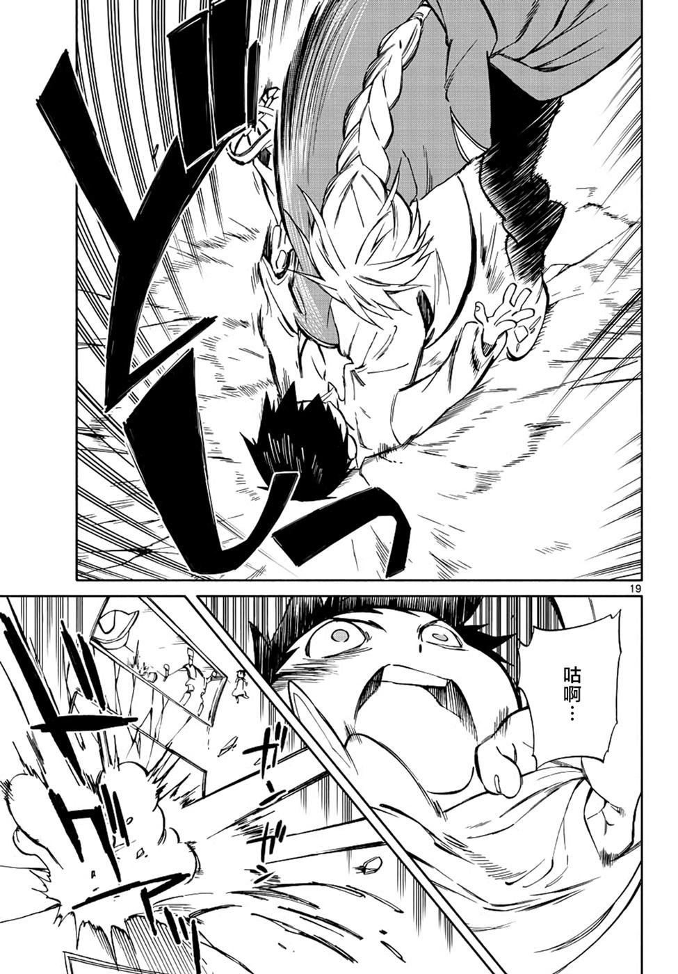 第68话