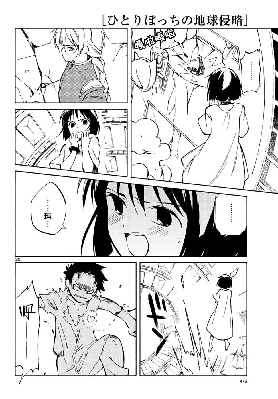 第68话