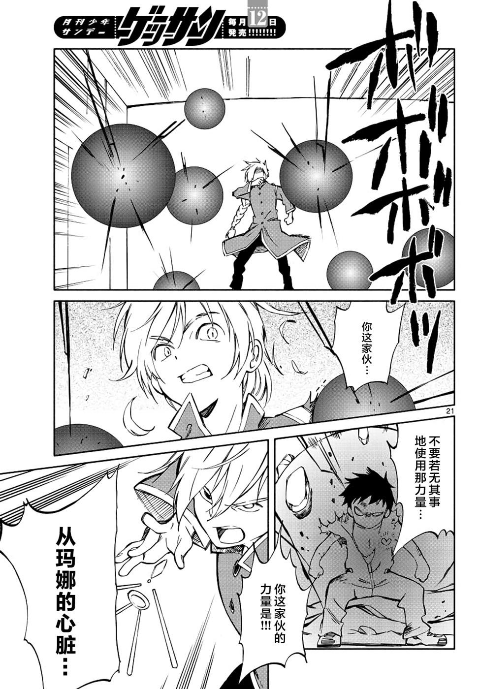 第68话