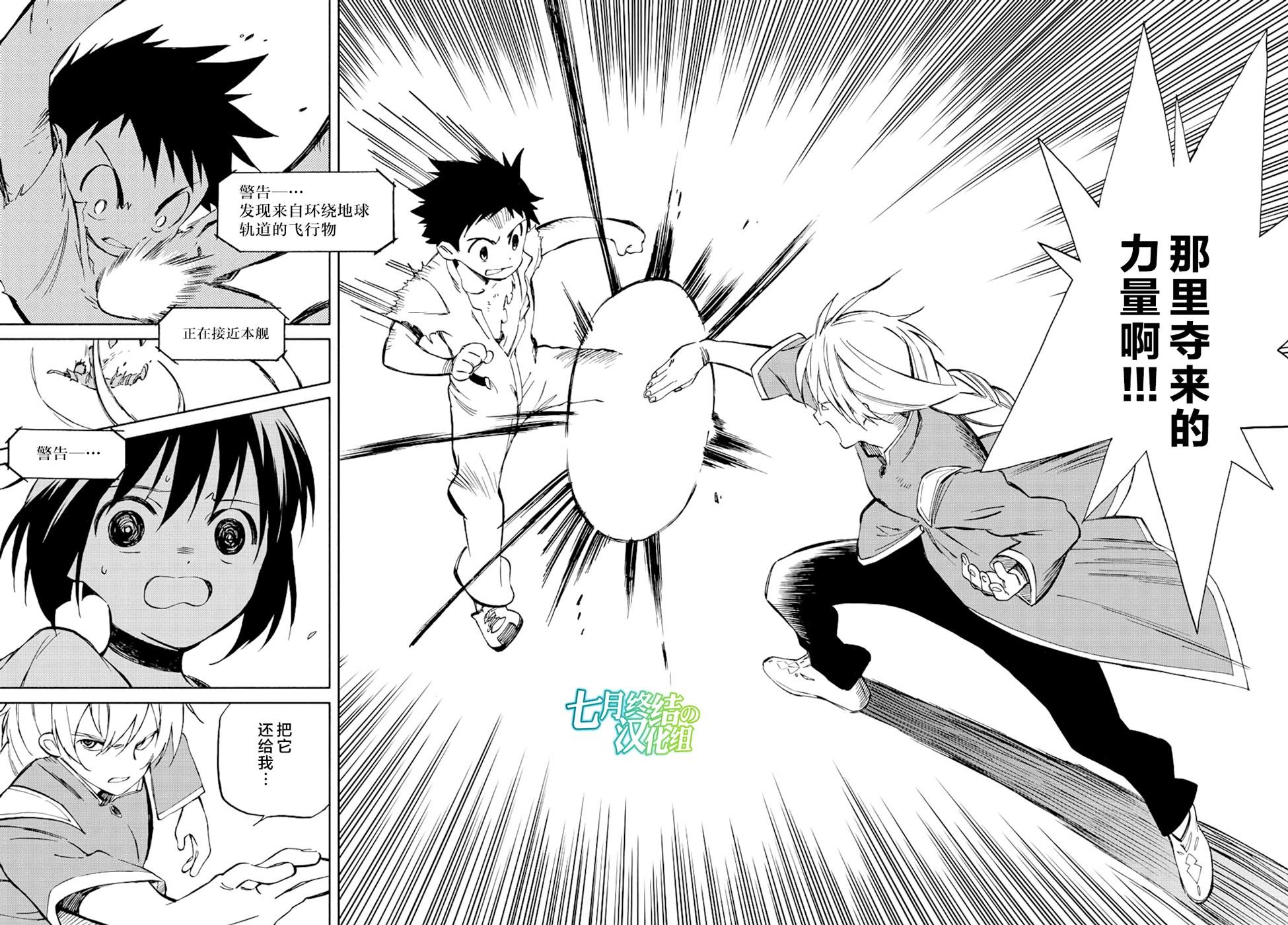 第68话