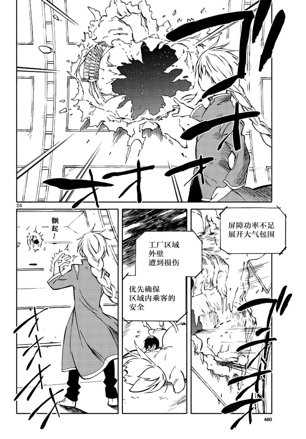 第68话