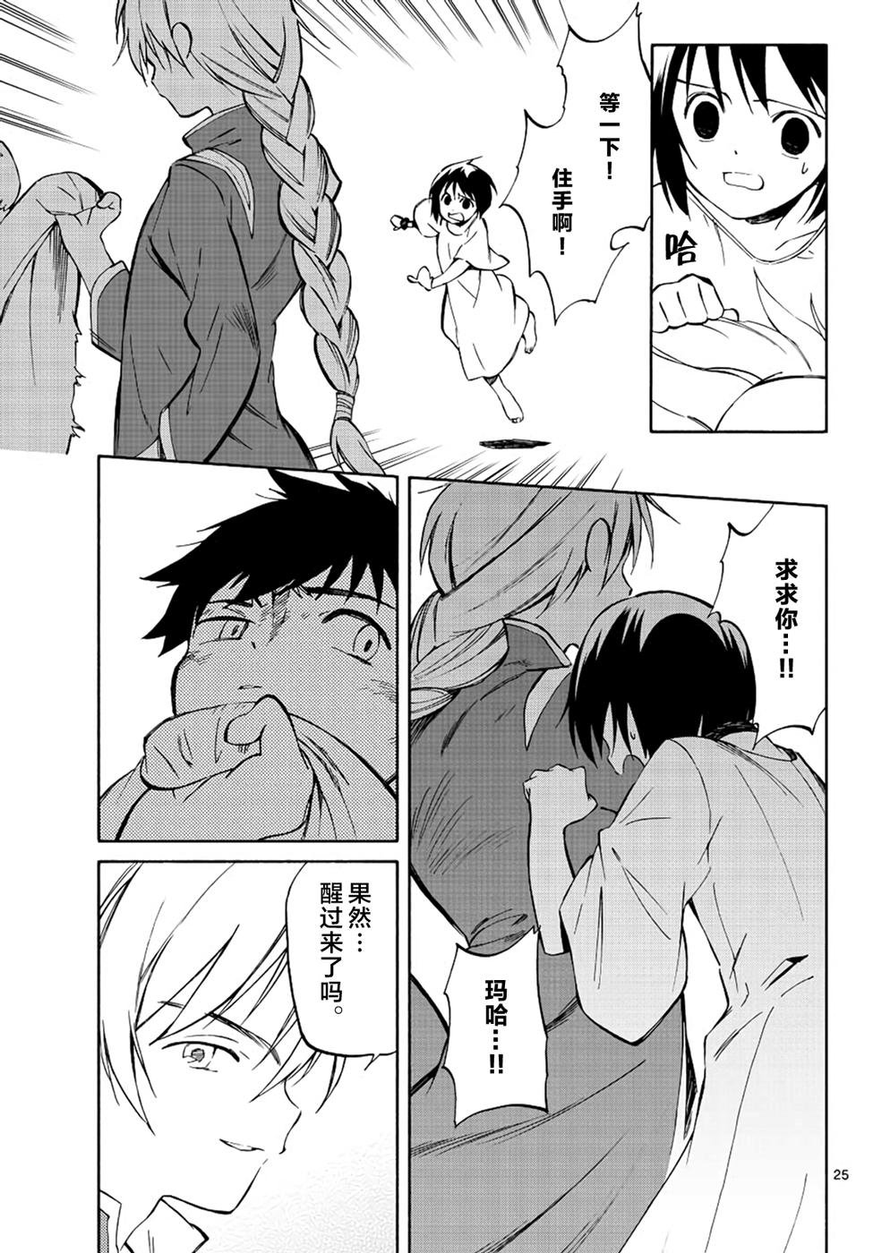 第68话