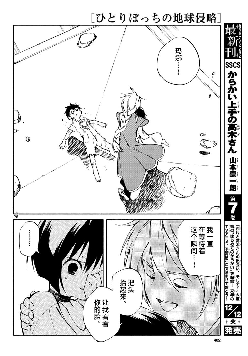 第68话