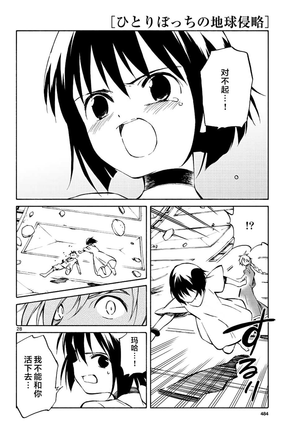第68话