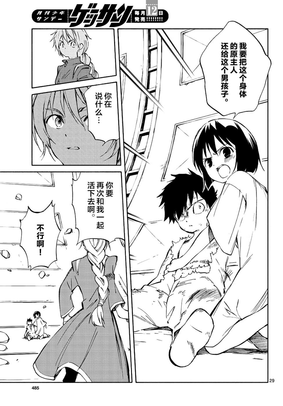 第68话