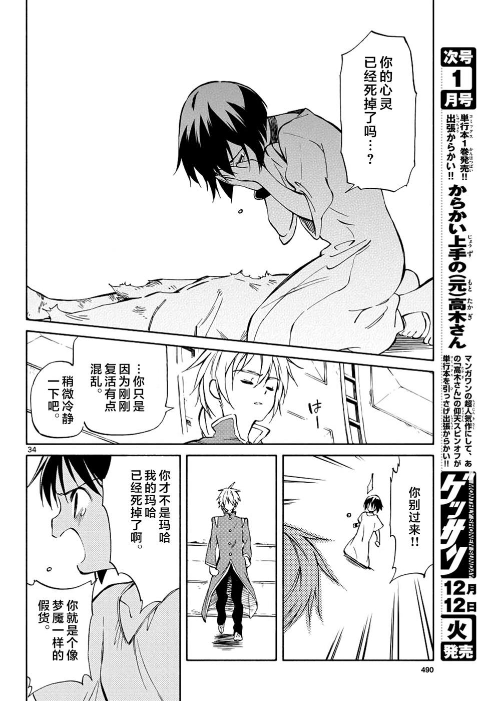 第68话