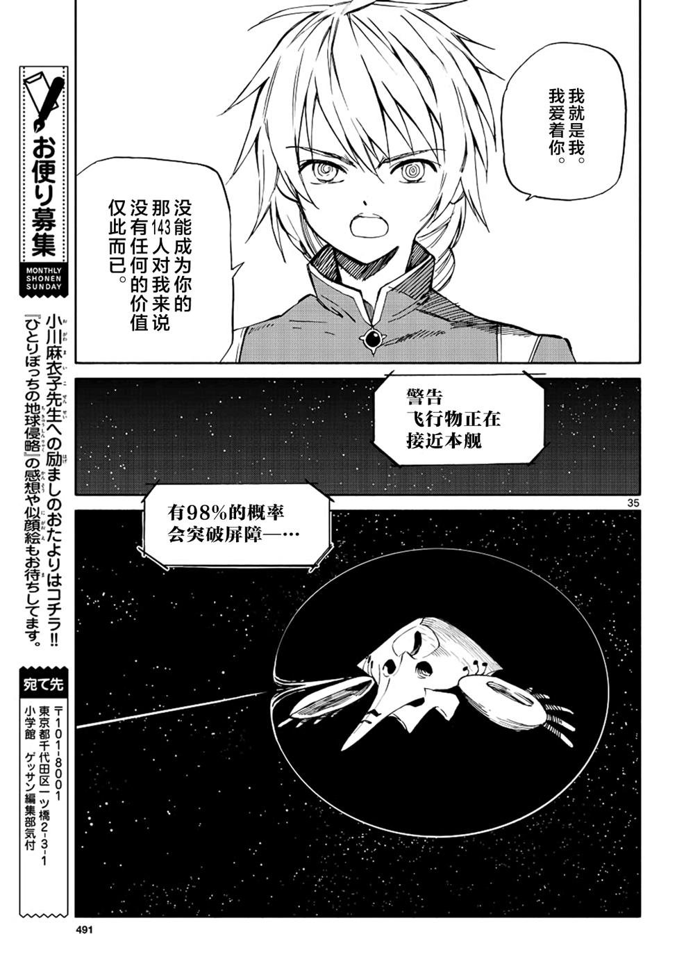 第68话