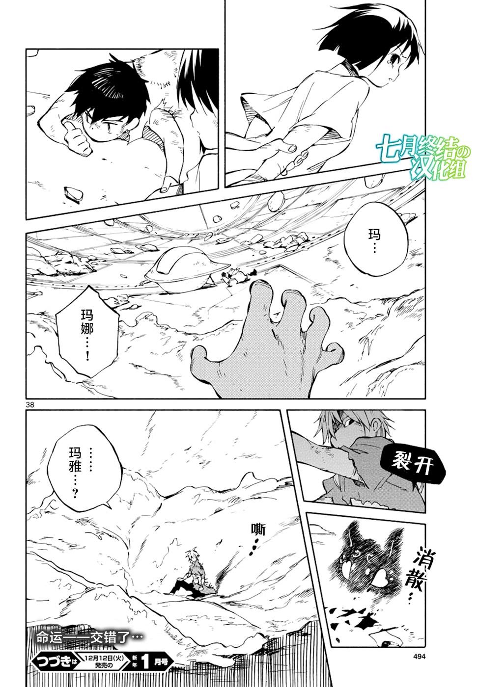 第68话