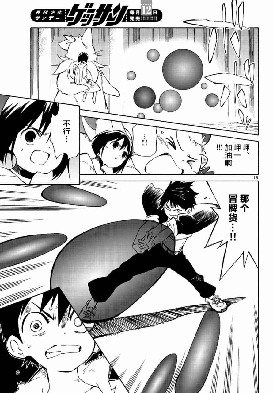 第69话
