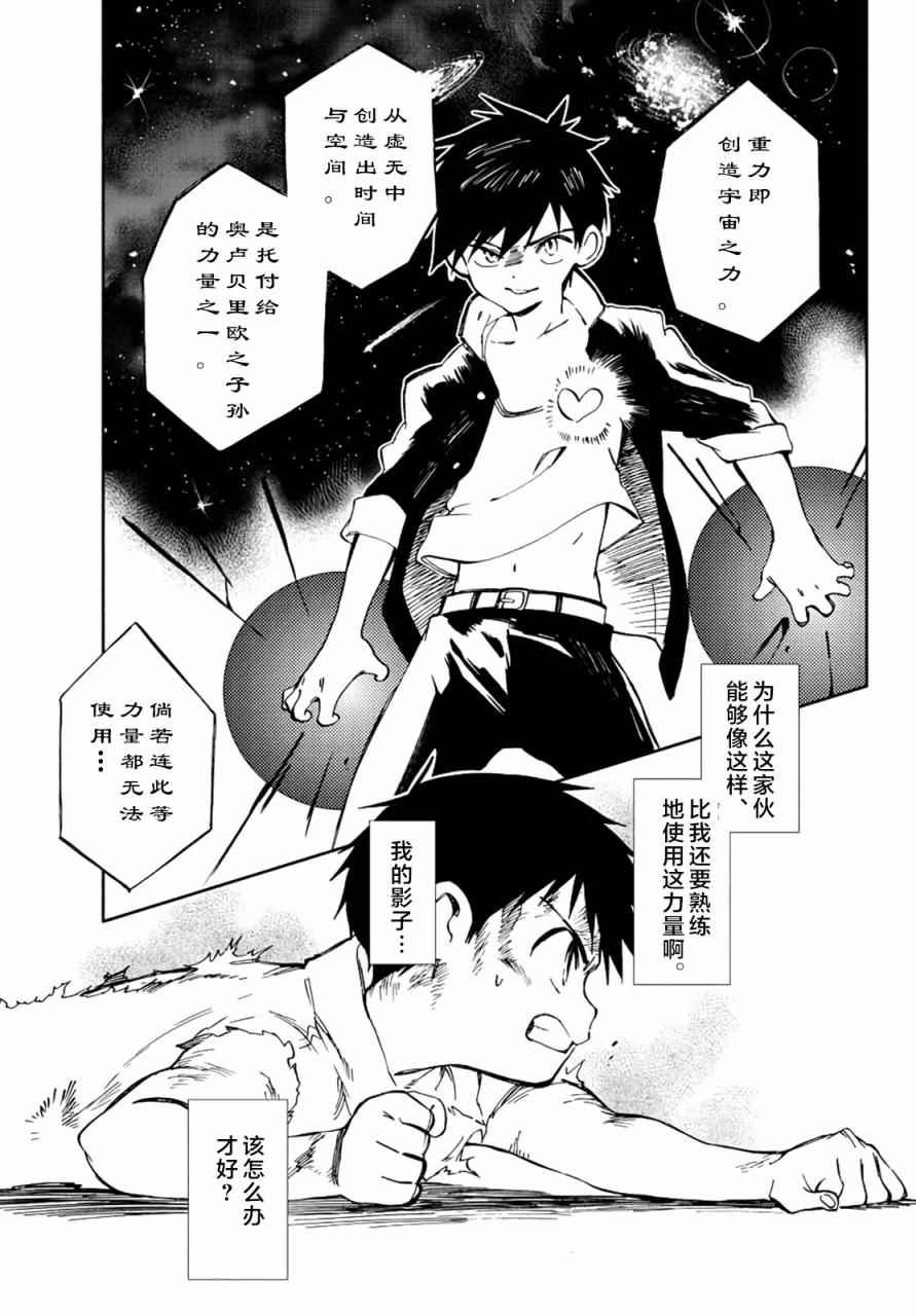 第69话
