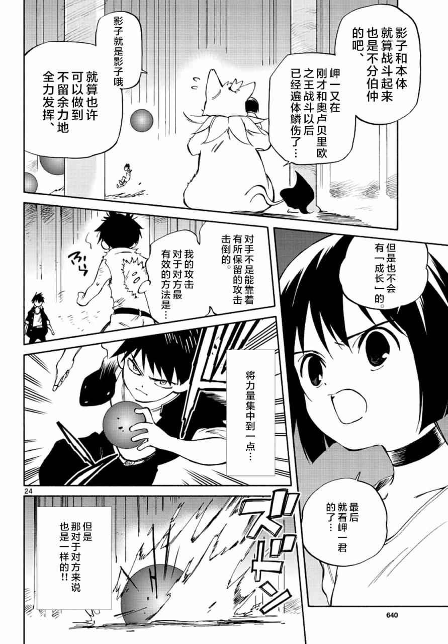 第69话