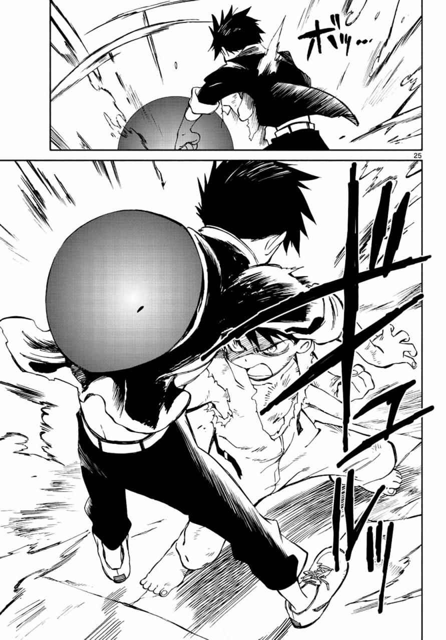 第69话