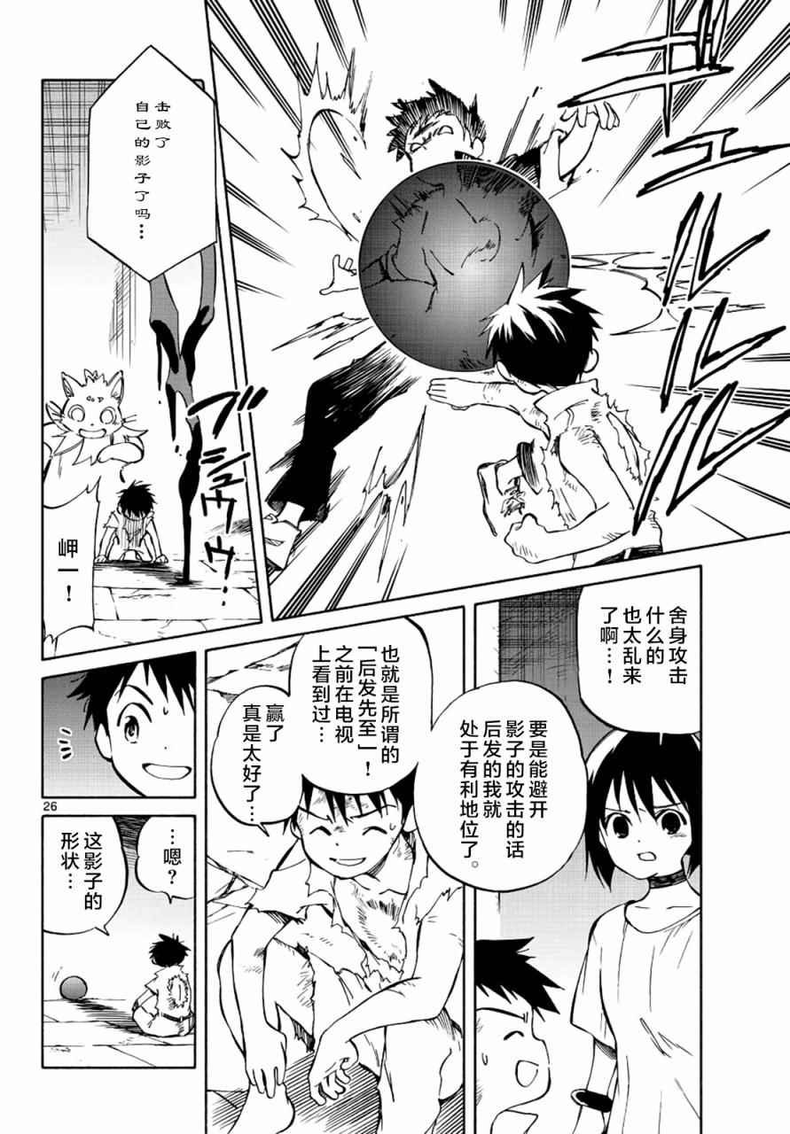 第69话