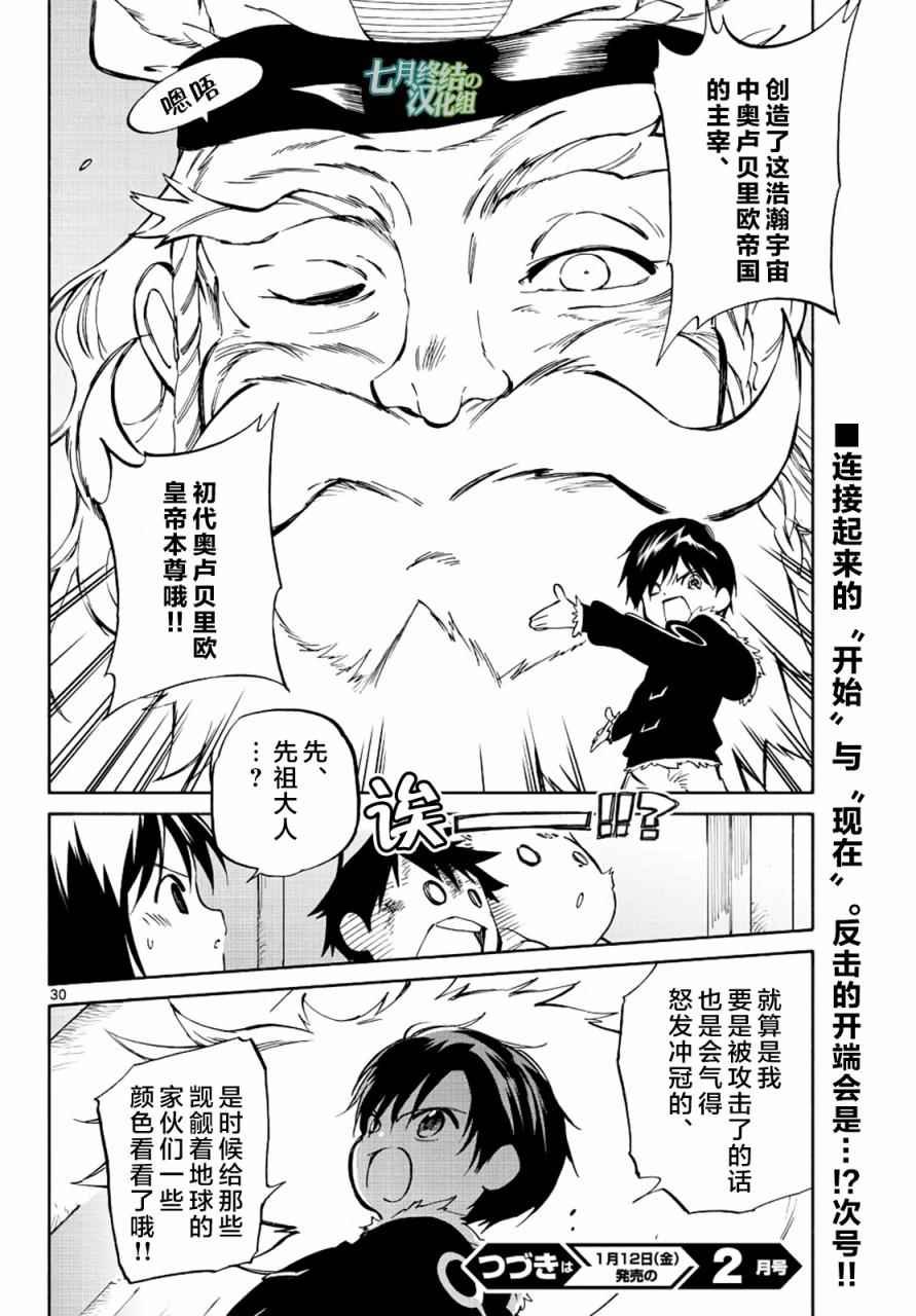 第69话