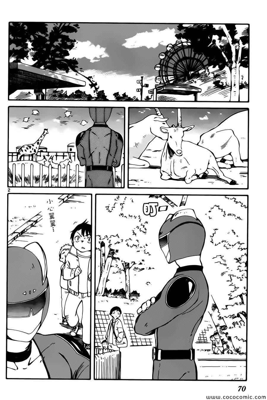 第7话